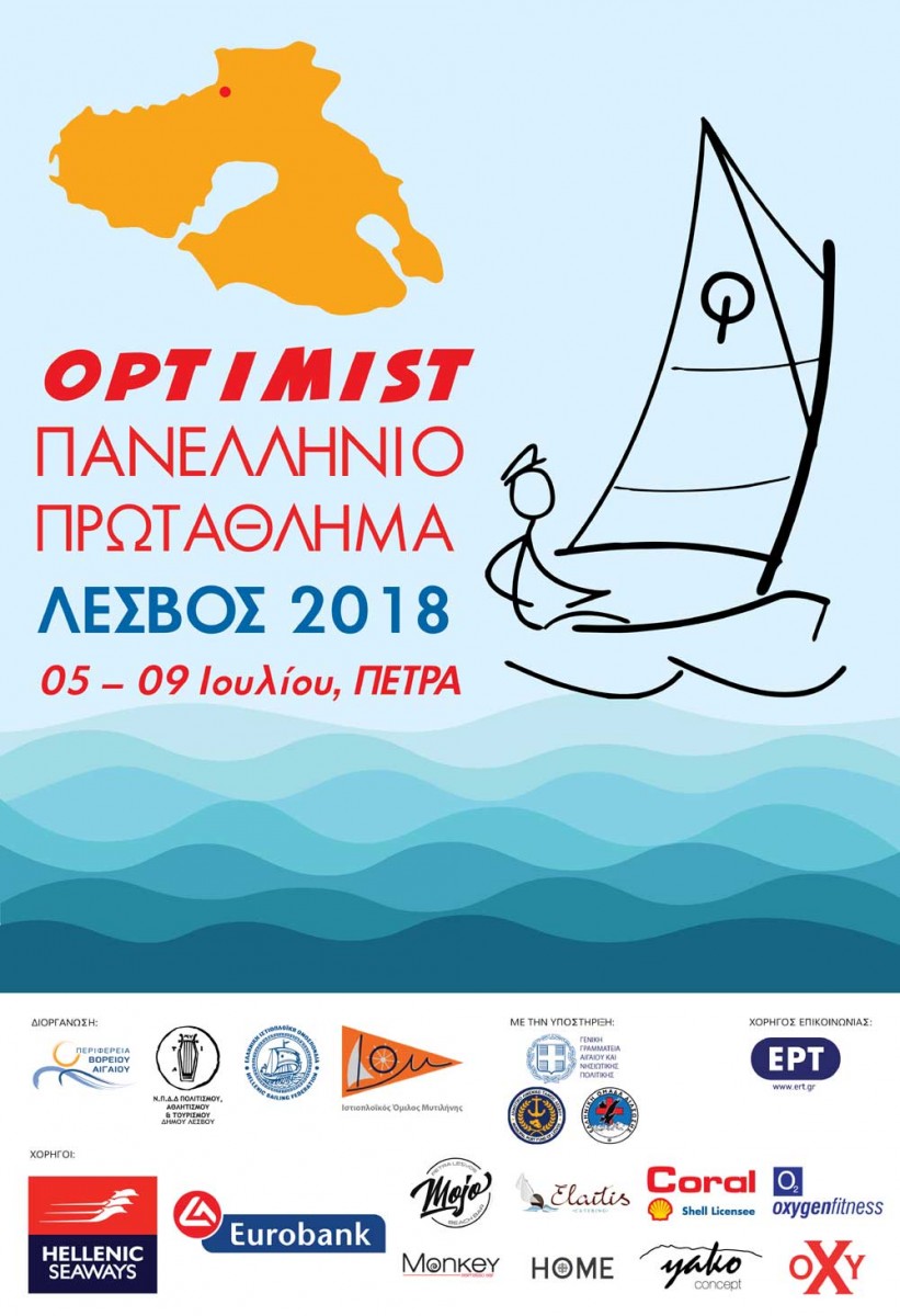 Πανελλήνιο Πρωτάθλημα Optimist 2018